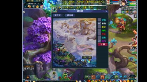 艰难前行的凌波三法