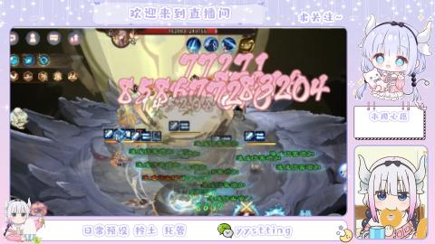 接阴阳师各种业务