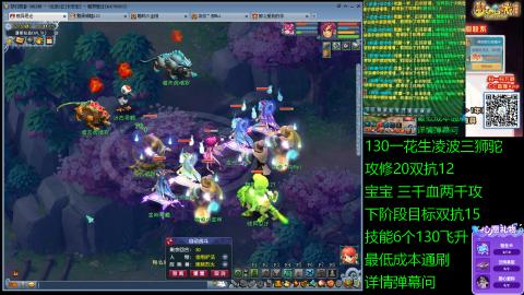 长安街 130凌波三狮驼