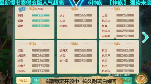 最新微变版 白嫖玩家嗨起来