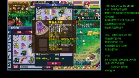 暴击流大唐4法