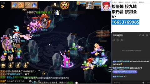 接蜃境接托管
