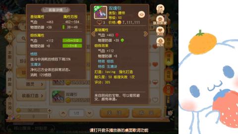 可可爱爱没有脑袋