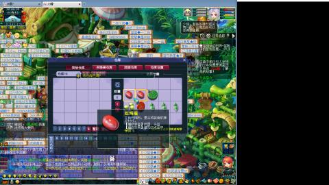 姑苏城109九黎四无底