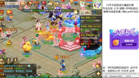 接熔练-找号-金银-练宠粽子月饼