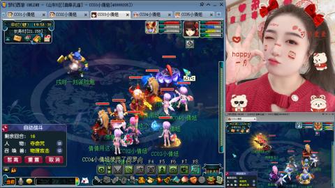 曲阜孔庙（青岛即墨姑娘）