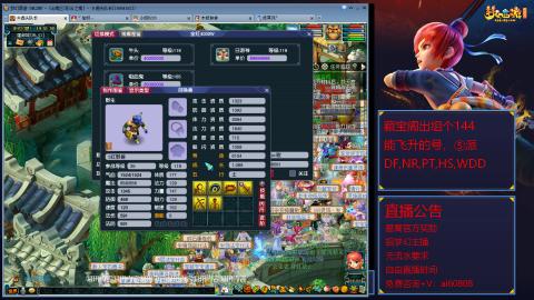 【彩云之南】144难民第518天