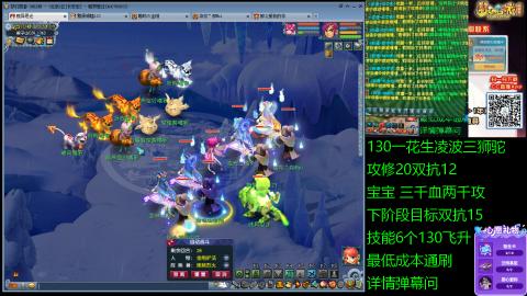 长安街 130凌波三狮驼