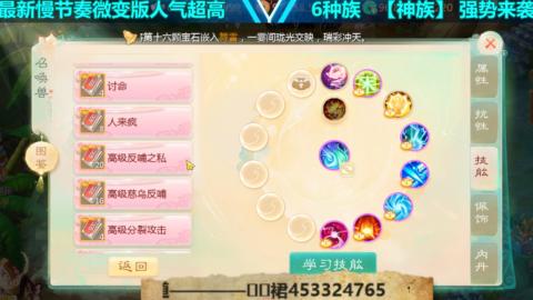 最新微变版 白嫖玩家嗨起来