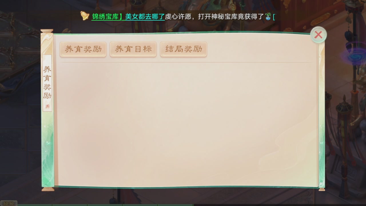 会当凌绝顶一览众山小