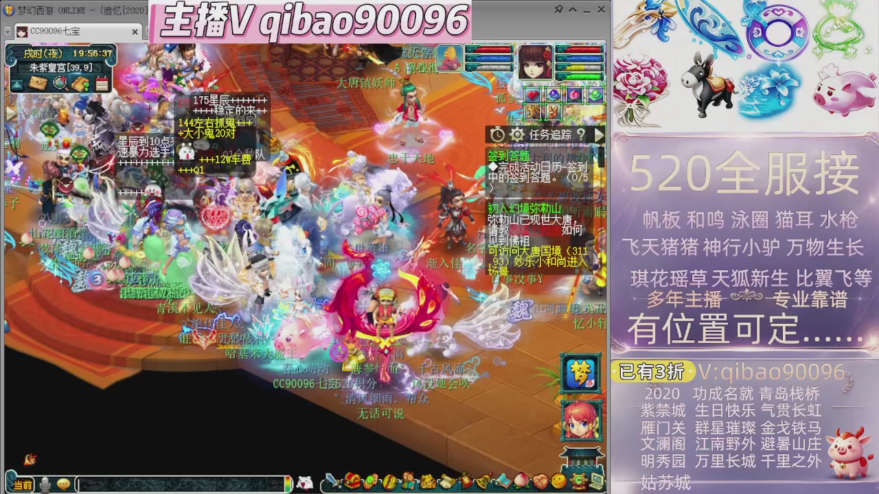 520双倍积分接单中~~