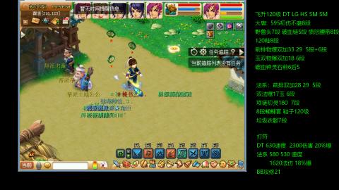 暴击流大唐4法