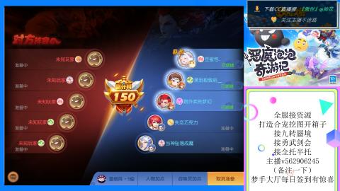 接九转 蜃境 勇武剑会