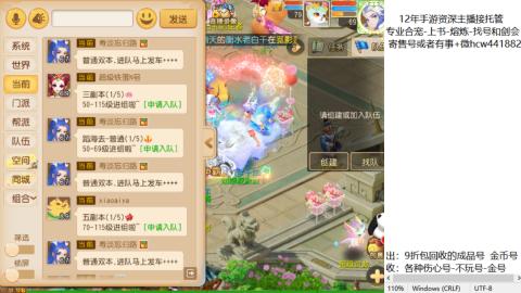 接熔练-估价找号-金银-练宠托管粽子月饼