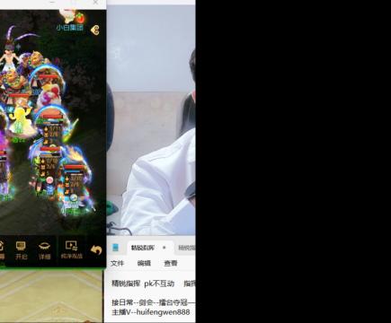 打打剑会接剑会