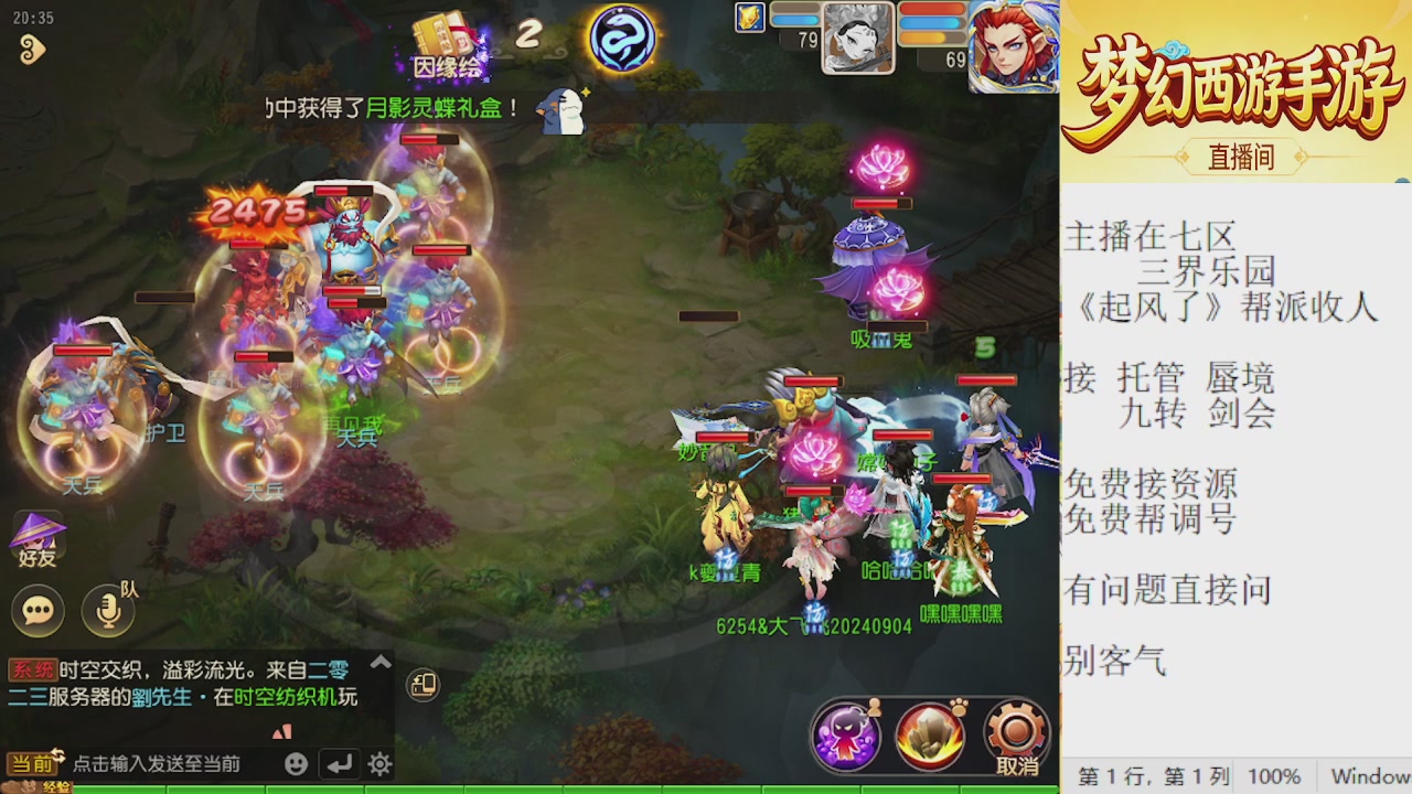 来来来，一起唠唠嗑