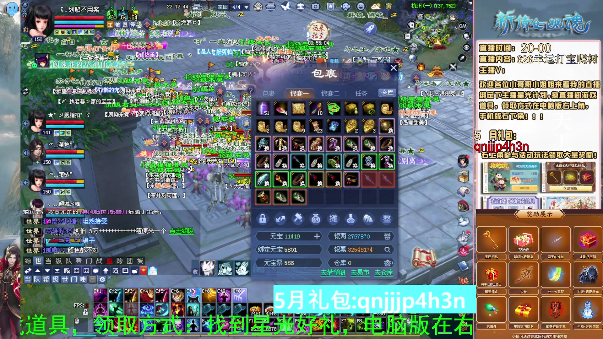 绑定星光可以吗？爆鬼爆粉爆橄榄~