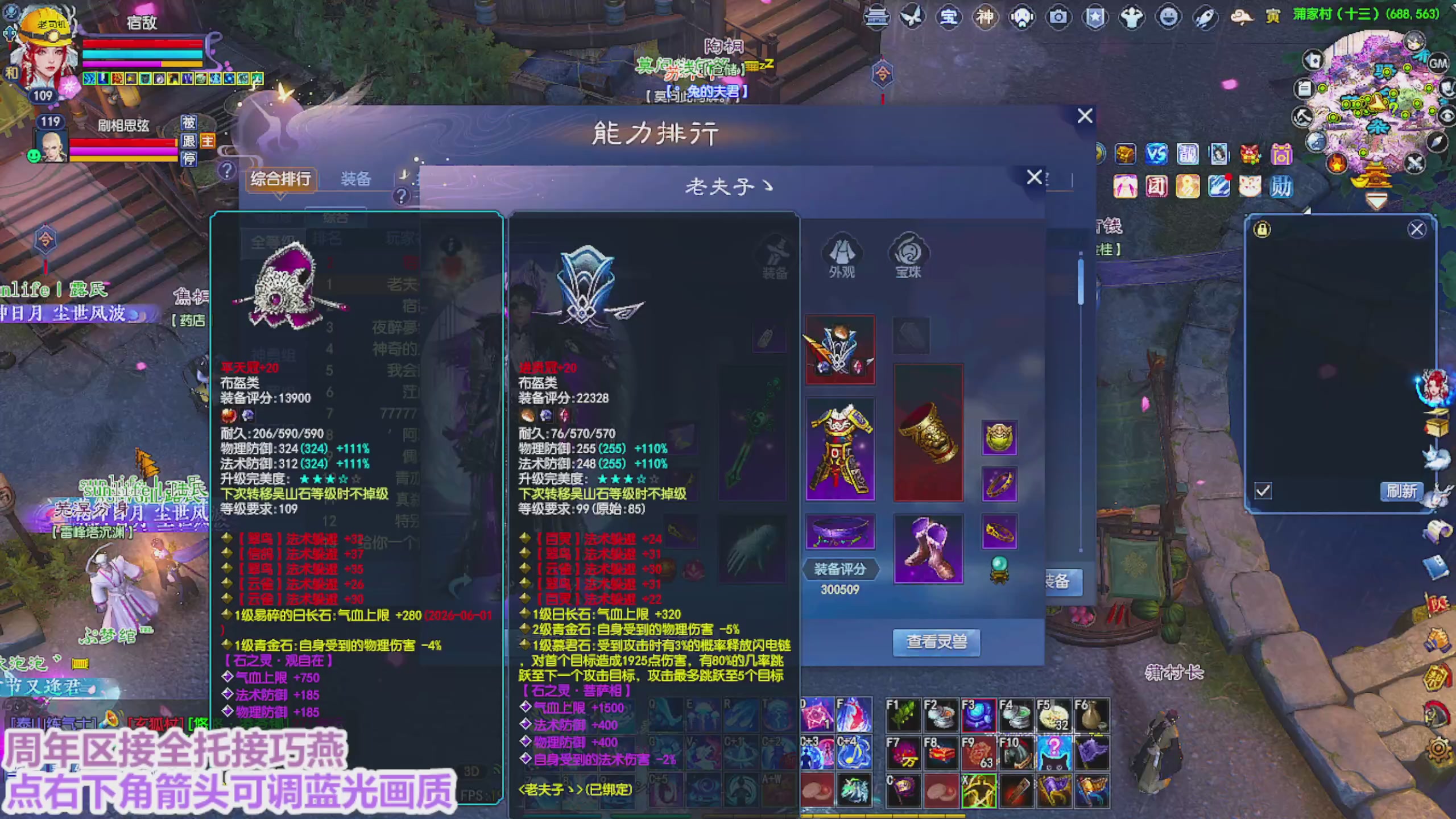 周年区接全托