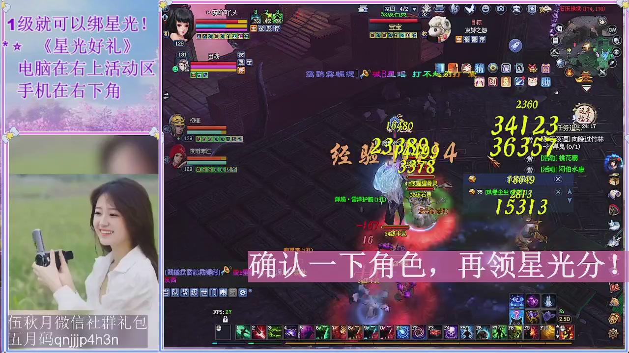 陌上花开君归否