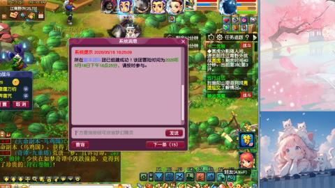 来了来了
