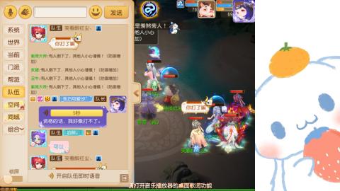 可可爱爱没有脑袋