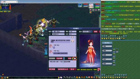姑苏城109九黎四无底