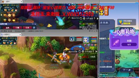 520双倍积分预定中
