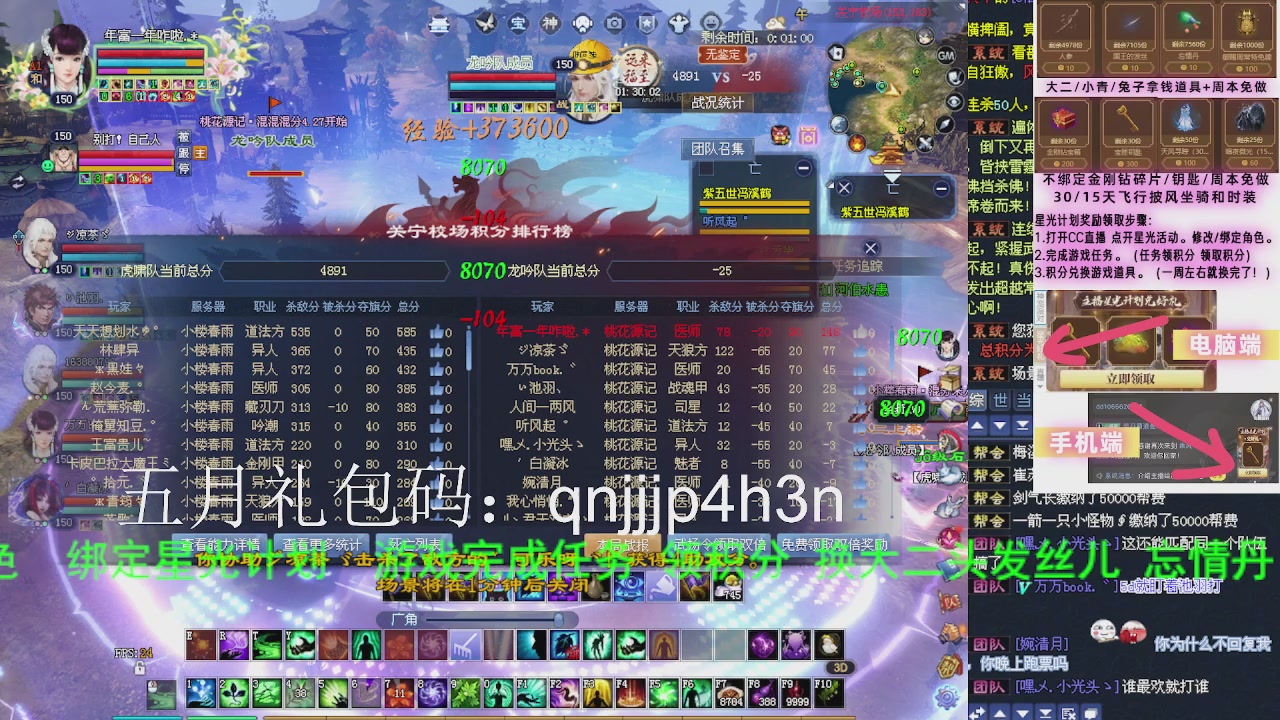 接沉渊，关宁