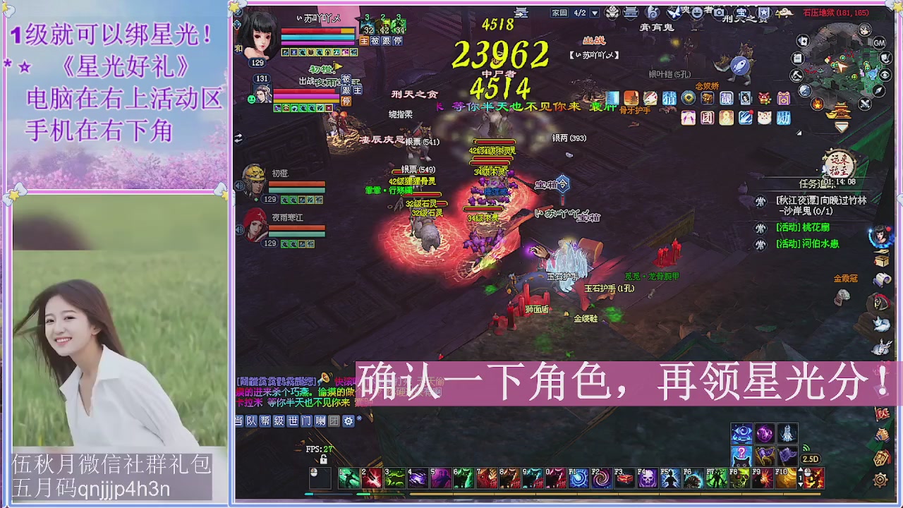 陌上花开君归否