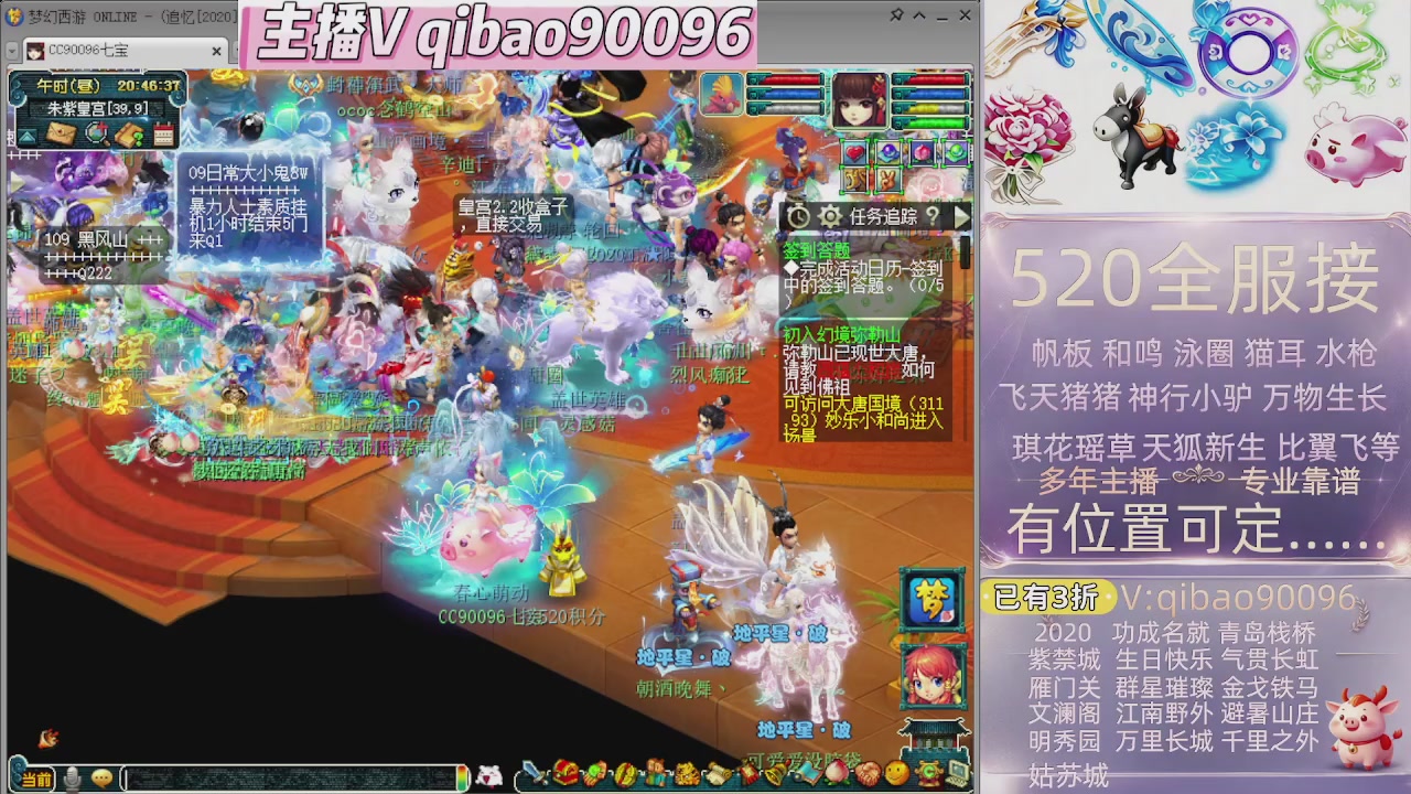 520双倍积分接单中~~