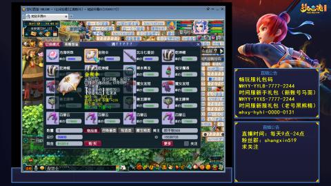 江南野外 听歌直播间  #24~