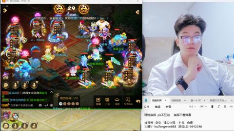 打打剑会接剑会