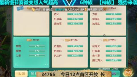 最新微变版 白嫖玩家嗨起来
