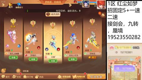 等风也等你