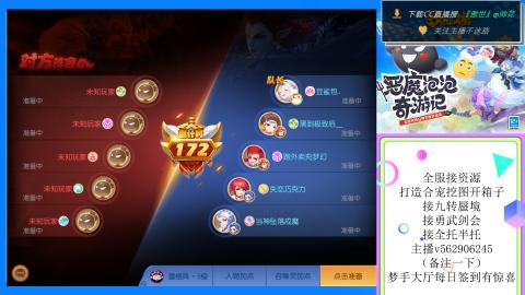 接九转 蜃境 勇武剑会