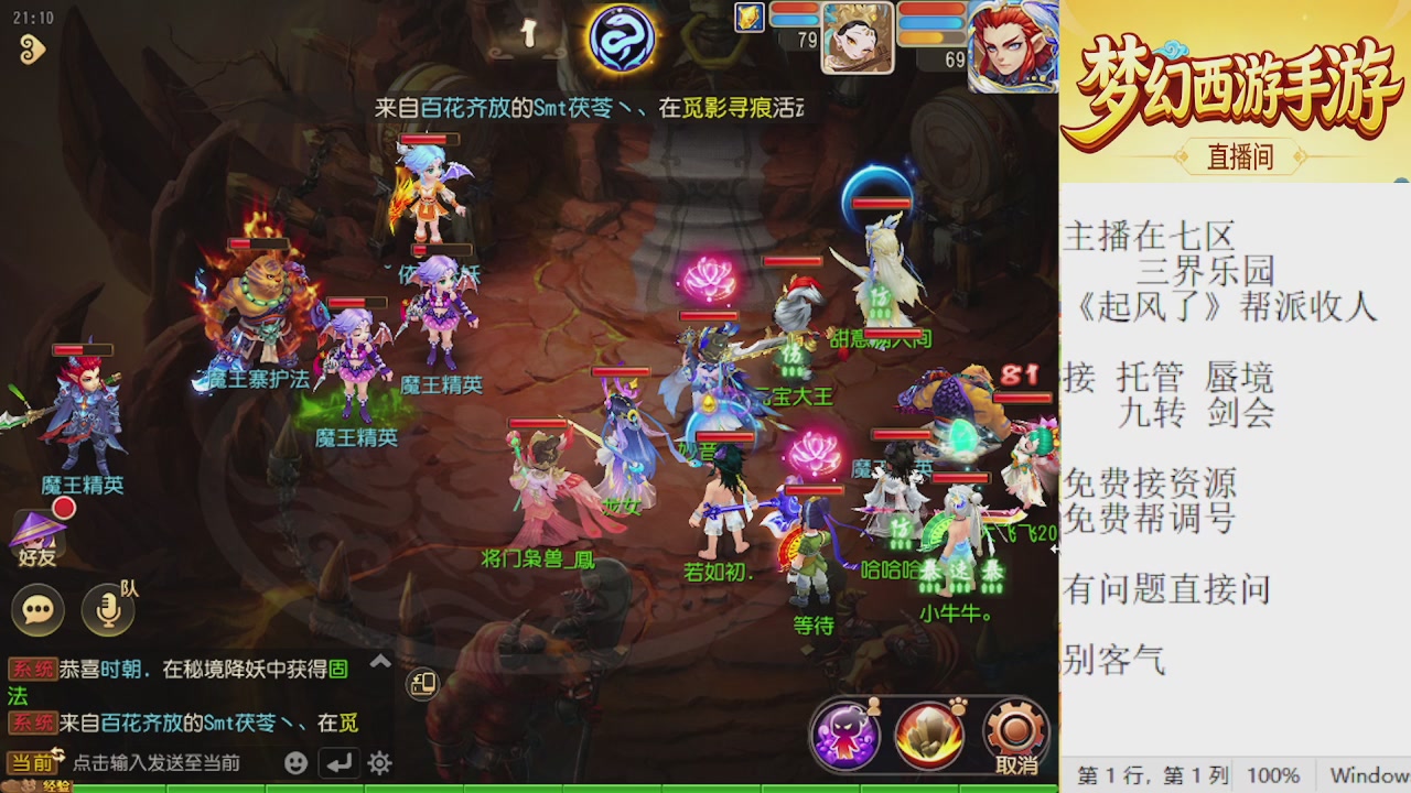 来来来，一起唠唠嗑