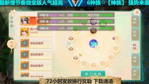 最新微变版 白嫖玩家嗨起来