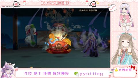 托管斗技挖土业务