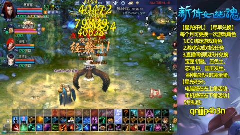 能绑定下星光吗？636幸运日常、守财