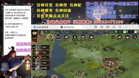 [3]配将开荒修车找号冲榜