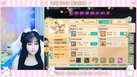 新区专属码小雅666