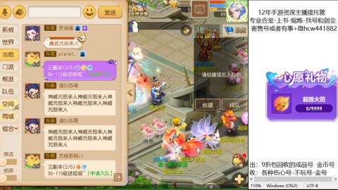 接熔练-找号-金银-练宠粽子月饼