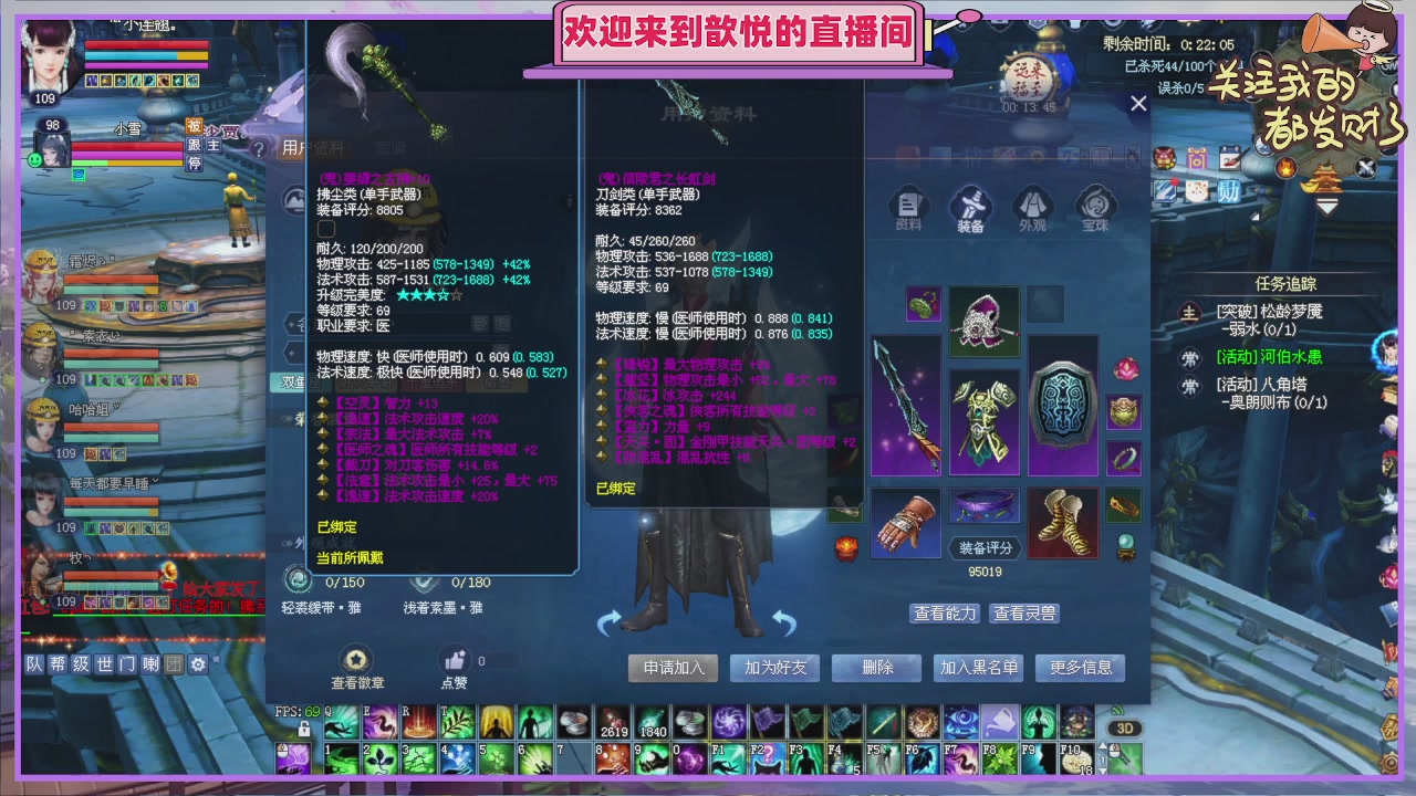 你的游戏搭子已上线