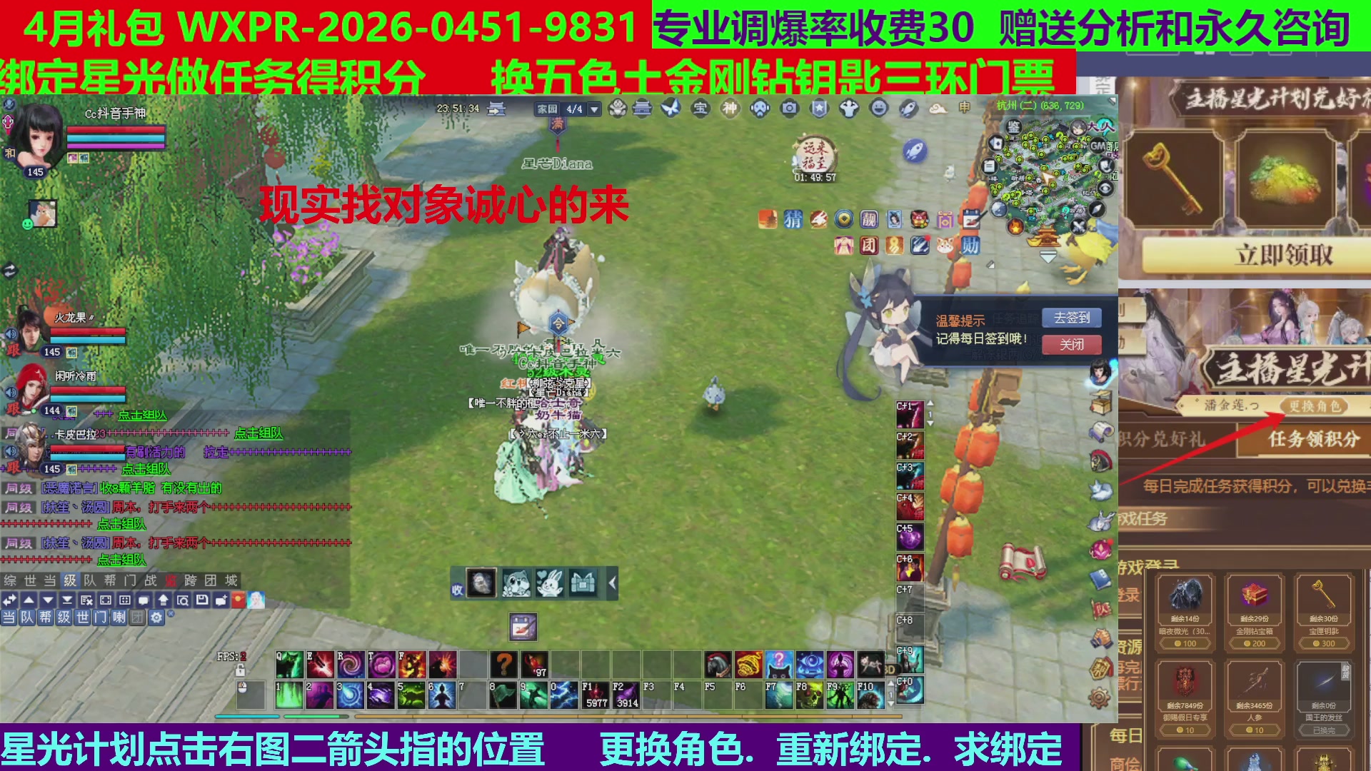 每天16小时地狱海画扇500幸运