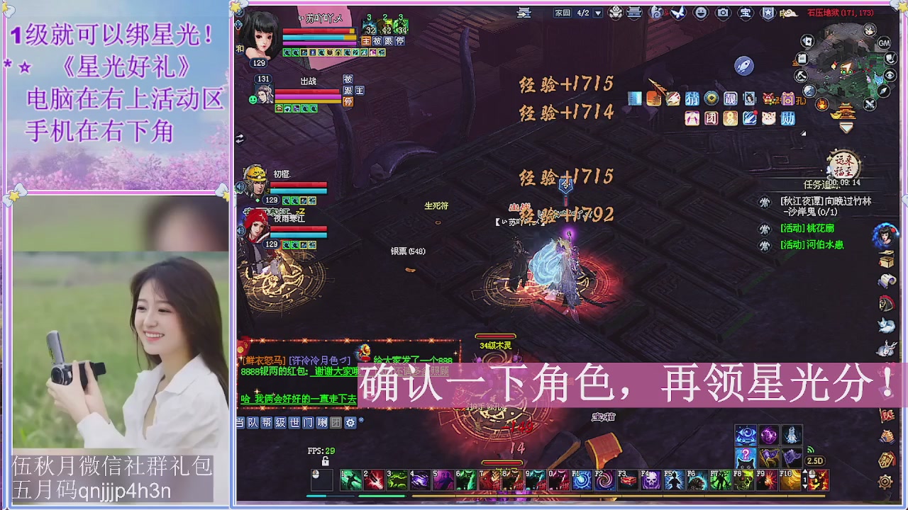 陌上花开君归否