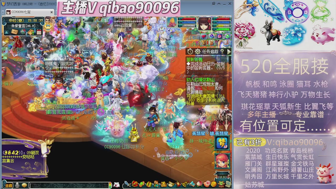 520双倍积分接单中~~