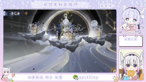 接阴阳师各种业务