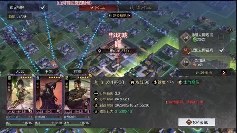 新区