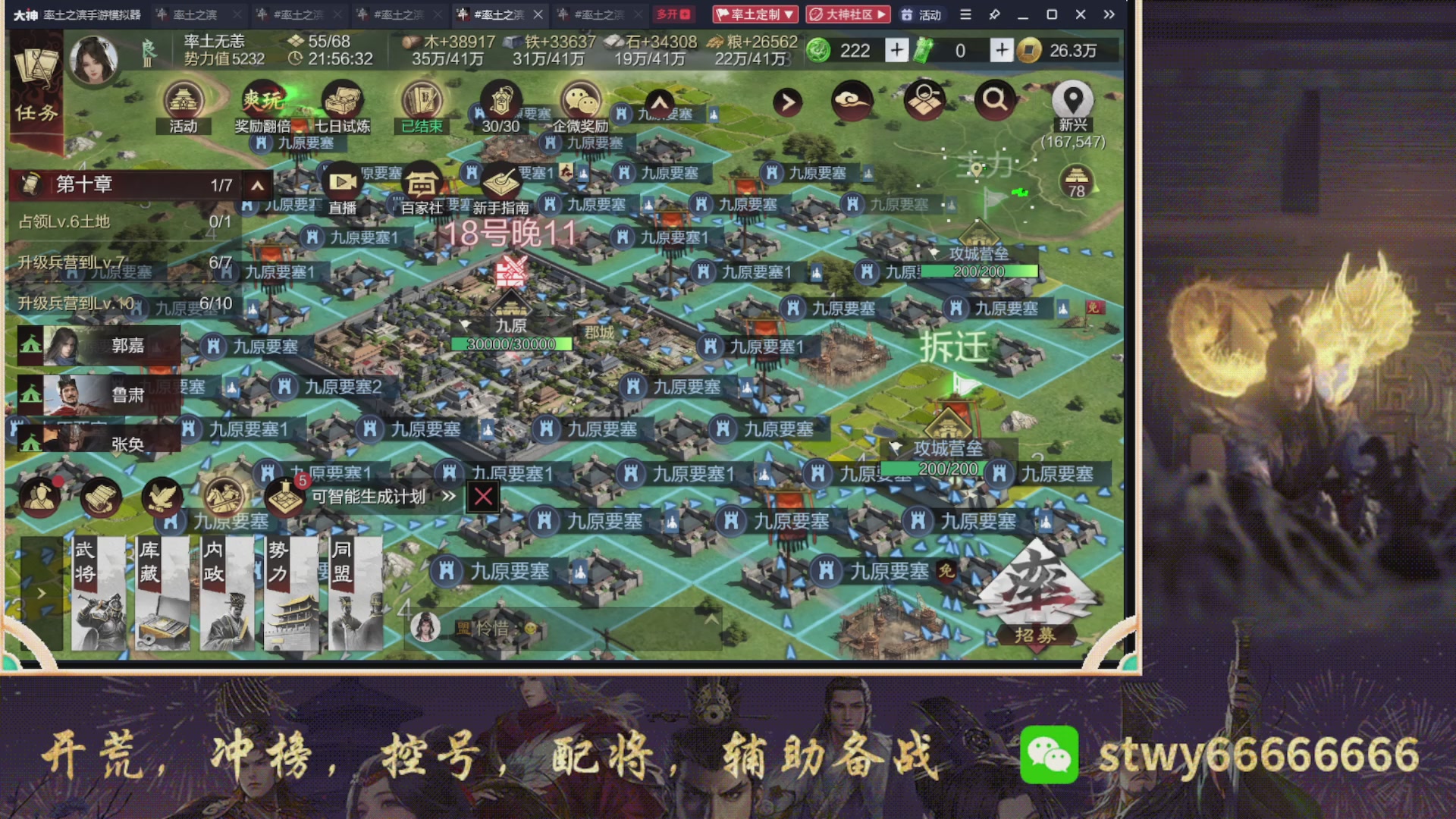 6449区太猛了