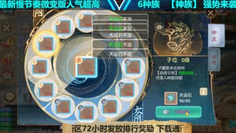 最新微变版 白嫖玩家嗨起来